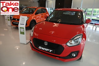 Maruti Suzuki cars are on display at a showroom in New Delhi. Image: Money SHARMA / AFP