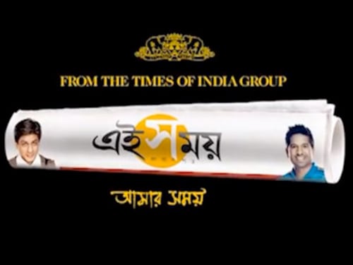 Forbes India Image