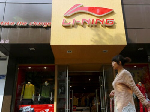 A Lin Ning store A Lin Ning store
