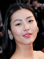 mg_71593_liu_wen_280x210.jpg mg_71593_liu_wen_280x210.jpg