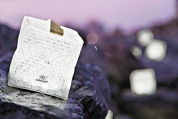 mg_82665_solar_puff_280x210.jpg mg_82665_solar_puff_280x210.jpg