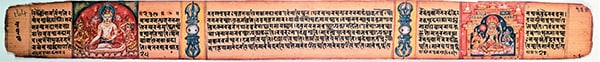 mg_84203_sanskrit_280x210.jpg mg_84203_sanskrit_280x210.jpg