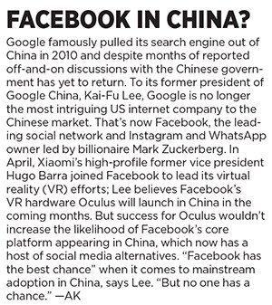 mg_97483_ai_in_china_280x210.jpg mg_97483_ai_in_china_280x210.jpg