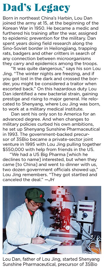 g_110665_lou_dan_280x210.jpg g_110665_lou_dan_280x210.jpg