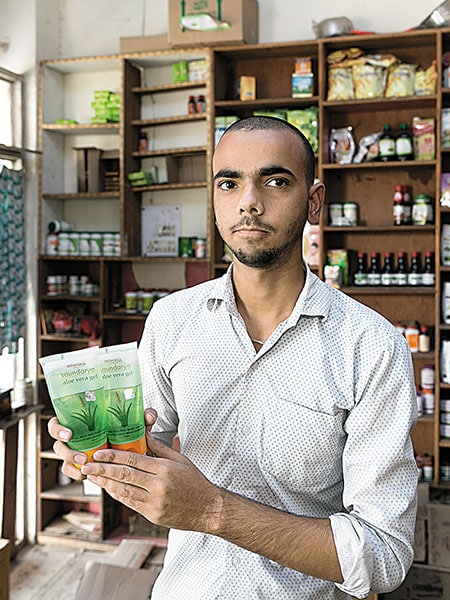 g_110187_patanjali_store_280x210.jpg g_110187_patanjali_store_280x210.jpg