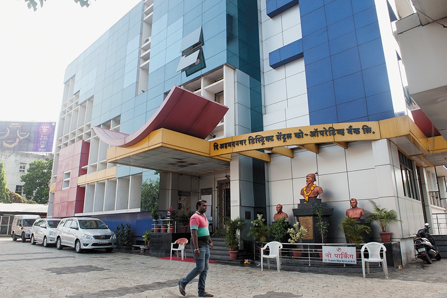 g_122593_ahmednagar_district_coperative_280x210.jpg g_122593_ahmednagar_district_coperative_280x210.jpg