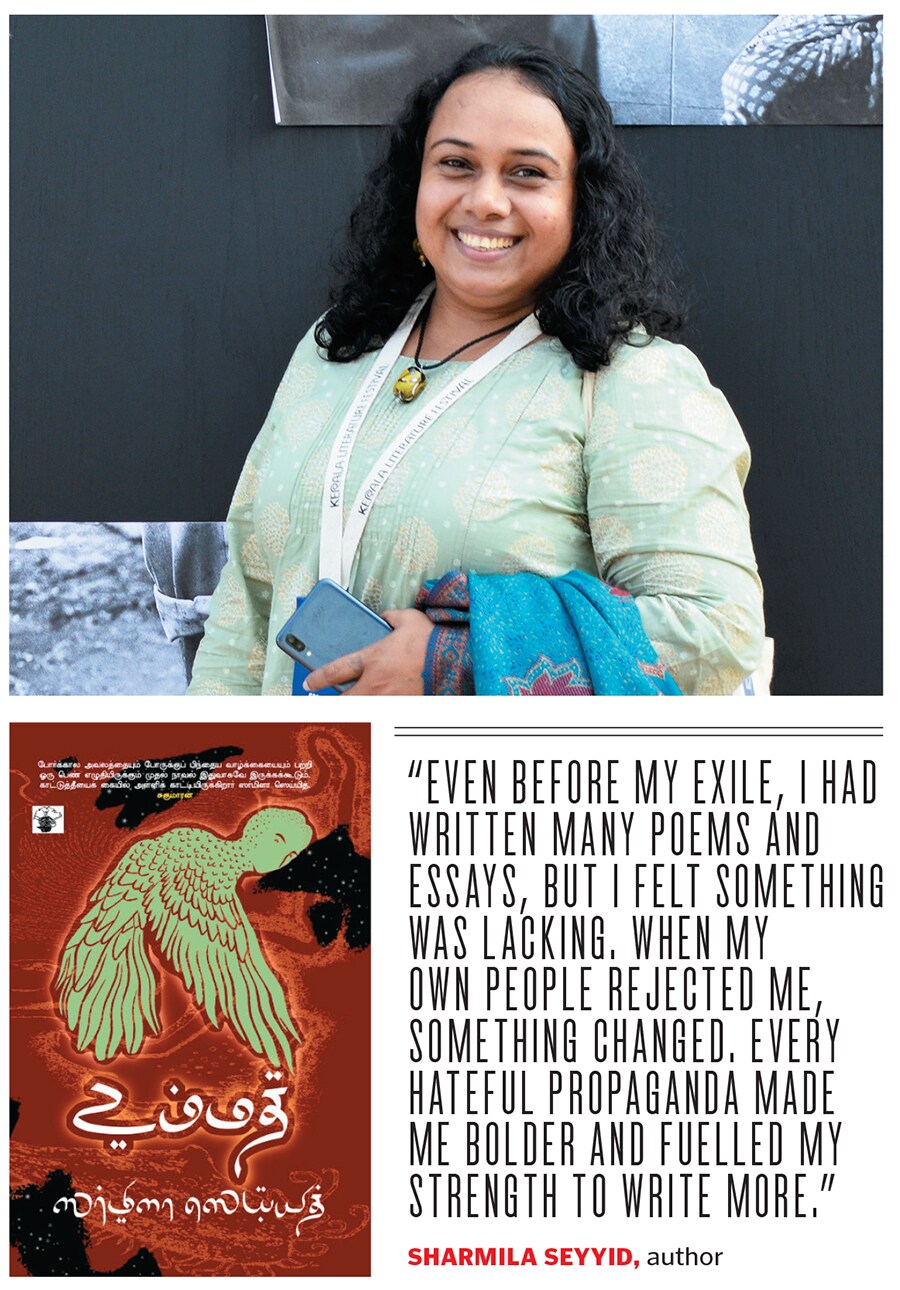 sharmila seyyid sharmila seyyid