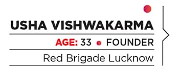 usha vishwakarma bio usha vishwakarma bio