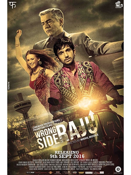 wrong side raju wrong side raju