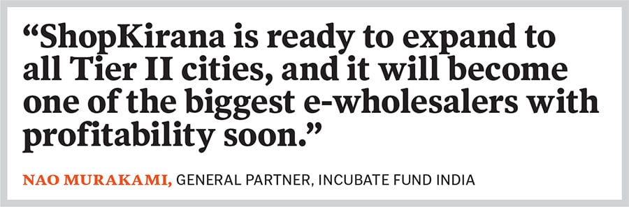 nao murakami-1 nao murakami-1