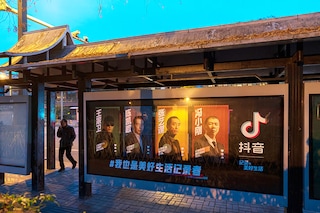 An advertisement for ByteDance"s popular short video app, Douyin, at a bus stop in Chengdu, Sichuan, China. Image: Shutterstock&nbsp
