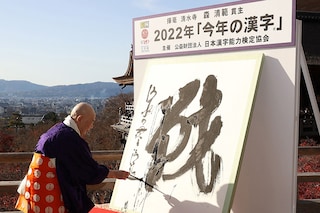 Seihan Mori, master of the ancient Kiyomizu temple, writes the Chinese character, known in Japan as "kanji", for "war", which was selected as the single best kanji to symbolise the year of 2022 at a temple in Kyoto. Image: STR / Jiji Preaa/ AFP