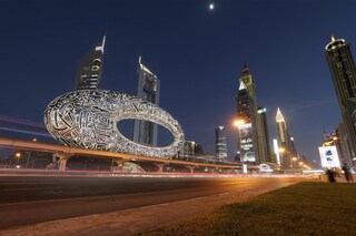 A file photo taken on July 8, 2022 shows a view of the Museum of the Future in the Gulf emirate of Dubai. The UAE has unveiled its first ministry in the Metaverse and a virtual trip to Mars as Dubai attempts to become a hub for the immersive world, which remains in its infancy but is attracting growing interest. Image: GIUSEPPE CACACE / AFP
