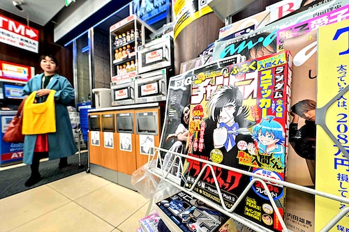A fresh instalment of "Black Jack", one of Tezuka"s best-known works, was released in the Shukan Shonen Champion weekly magazine on Wednesday to mark the 50th anniversary of the series. Image: Richard A. Brooks / AFP