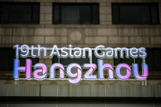 About 12,000 athletes from 45 countries and territories across Asia and the Middle East will be in action, making it the largest Asian Games ever.
Image: Philip Fong / AFP©