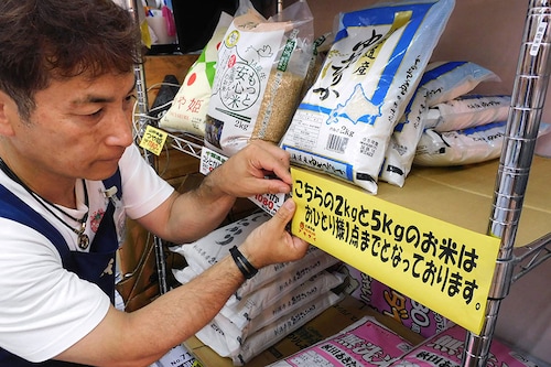At one food store in Tokyo, a sign seen by AFP read: "In order for many customers to be able to buy, we ask you to purchase one (bag of rice) a day per family." Photography Philip Fong / AFPÂ©