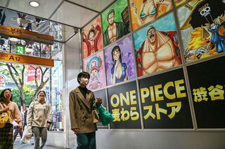 Mangas such as "One Piece" and "Dragon Ball" are a huge success story for Japan, with the market projected to be worth $42.2 billion by 2030, according to the startup, Orange Inc. Image credit: Richard A. Brooks / AFP©