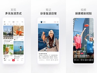 The RedNote application has 300 million users, according to CNN. The RedNote application has 300 million users, according to CNN. 
Image: Courtesy of Xiaohongshu REDnoteÂ©