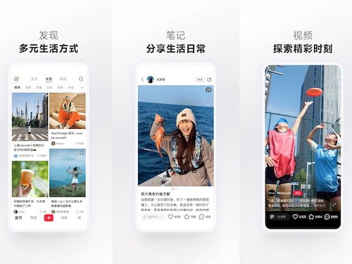 The RedNote application has 300 million users, according to CNN. The RedNote application has 300 million users, according to CNN. 
Image: Courtesy of Xiaohongshu REDnoteÂ©