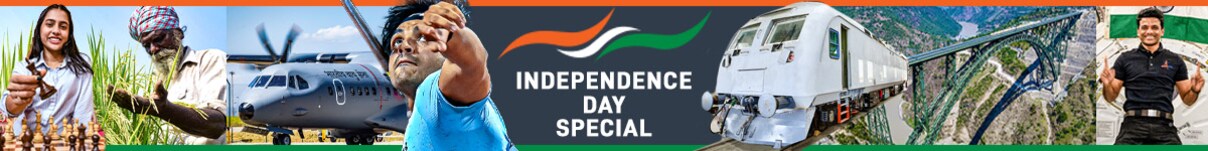 79th Independence Day Special