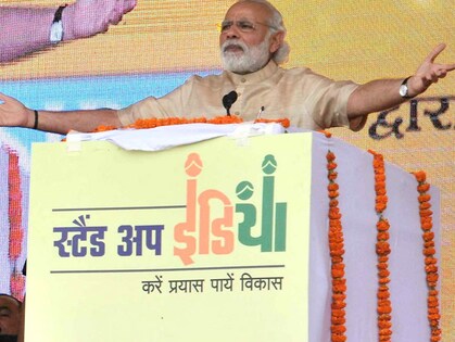 Modi launches 'Stand Up India' to transform lives of SC/STs, Dalits