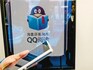 Serial Pleasure: China's online reading craze is challenging Kindle