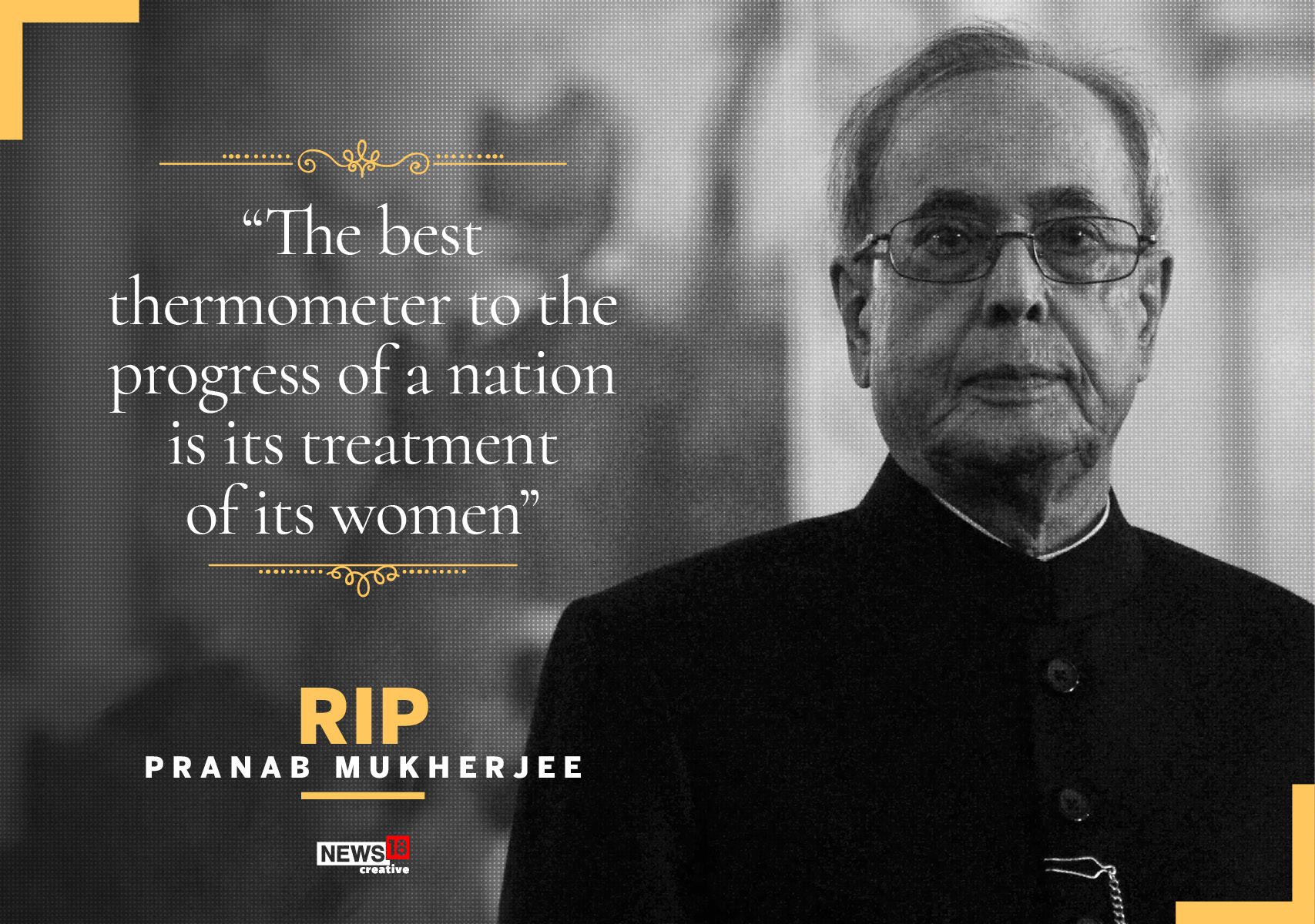 'I'm comfortable at the height destiny has put me': Pranab Mukherjee's best quotes