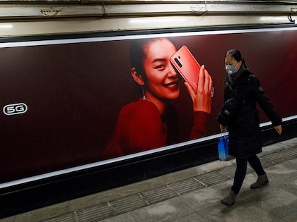 china innovation