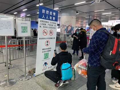 sm_china virus apps 2-2