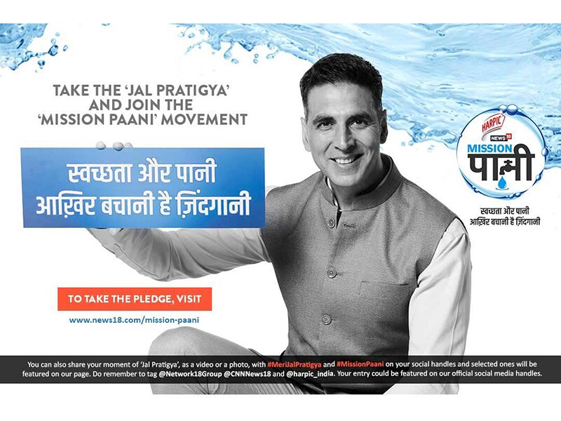 Pledge to save water with News18 and Harpic's #MissionPaani campaign