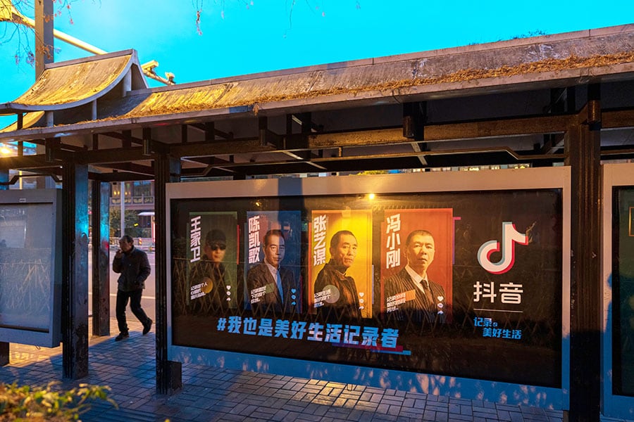 An advertisement for ByteDance's popular short video app, Douyin, at a bus stop in Chengdu, Sichuan, China. Image: Shutterstock 