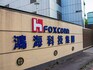 Can Vedanta pull off its semiconductor project without Foxconn?