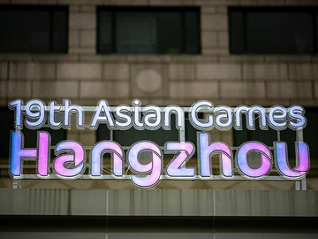At-a-glance guide to the Hangzhou Asian Games