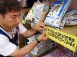 Japanese scramble to buy beloved rice as shortages bite