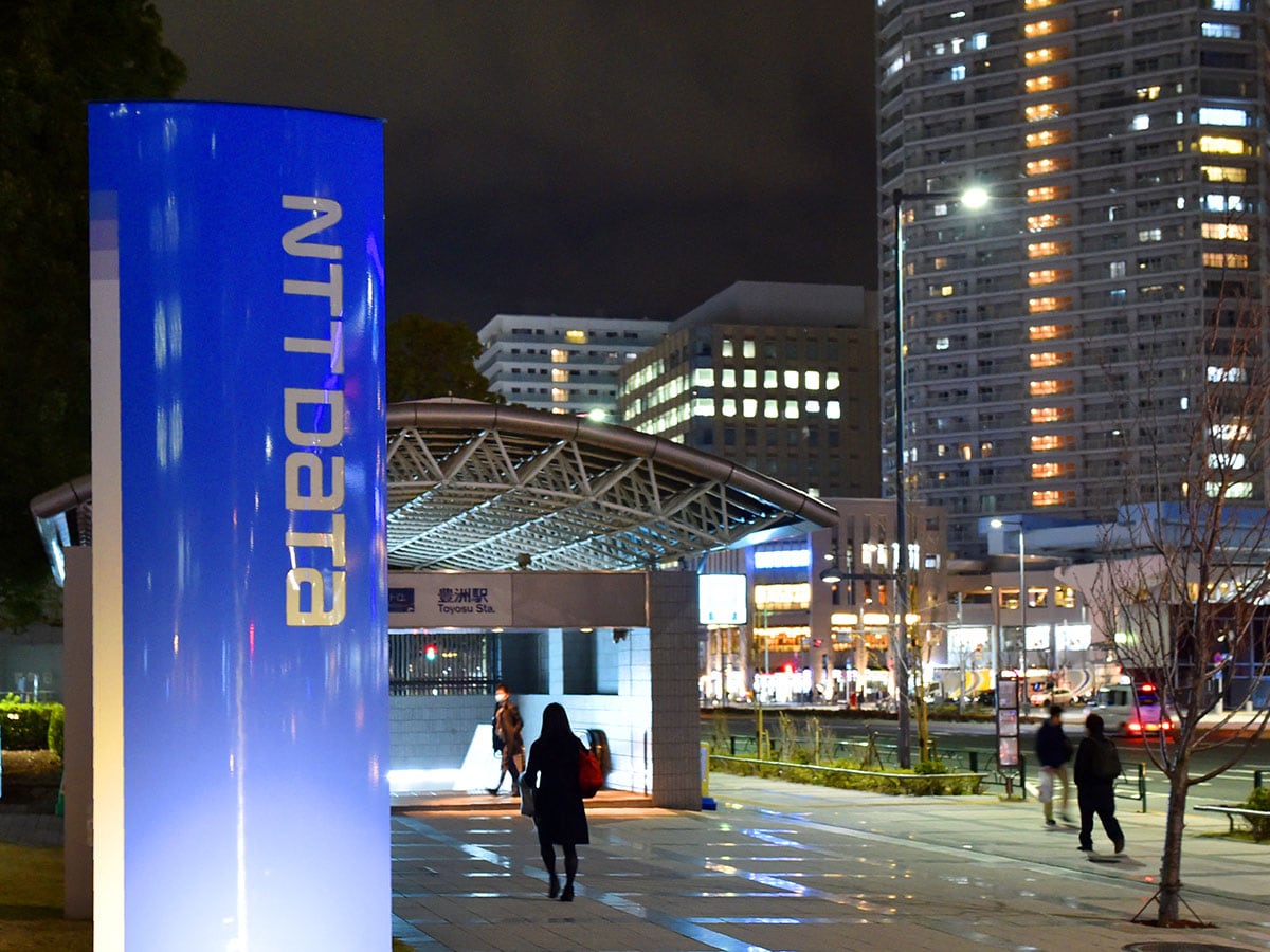 NTT Data Corporation's headquarters in Tokyo.  
Image: Kazuhiro Nogi / AFP