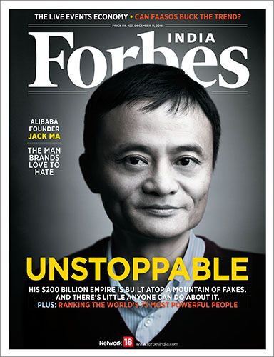 Latest Issue