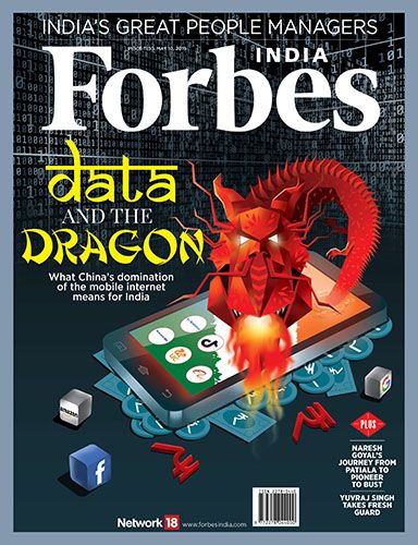 Latest Issue