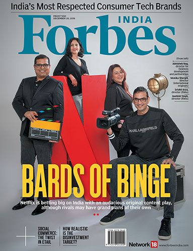 Latest Issue