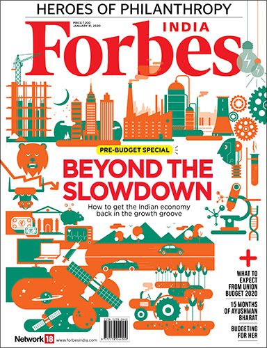 Latest Issue