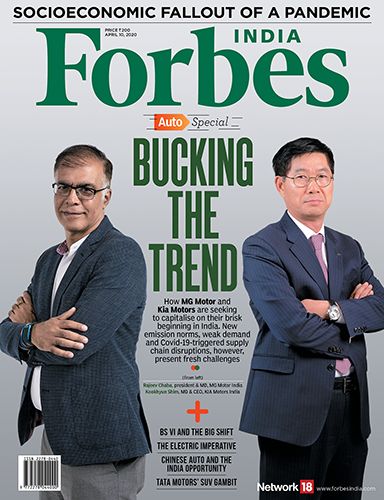 Latest Issue