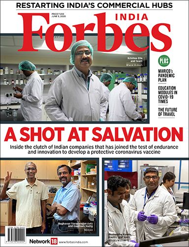 Latest Issue
