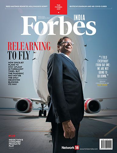 Latest Issue