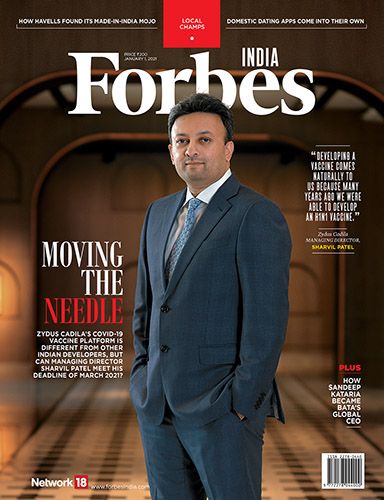 Latest Issue