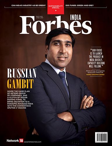Latest Issue