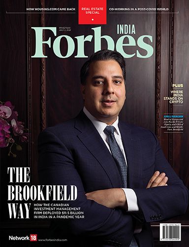 Latest Issue