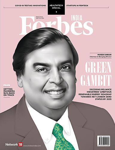 Latest Issue