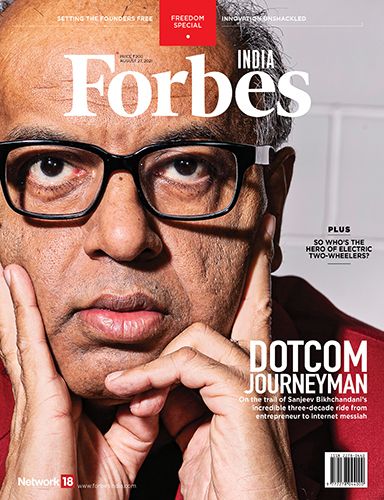 Latest Issue