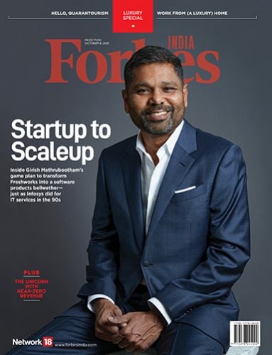 Latest Issue