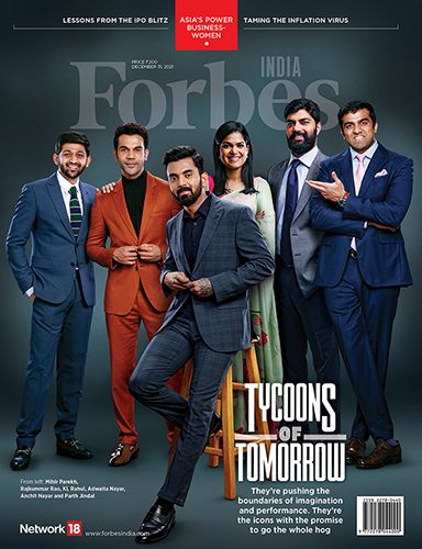 Latest Issue