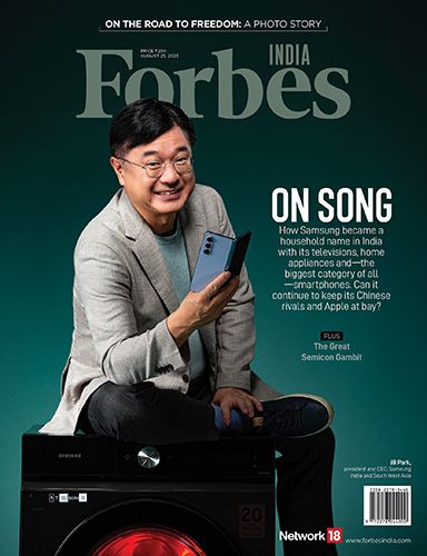 Latest Issue